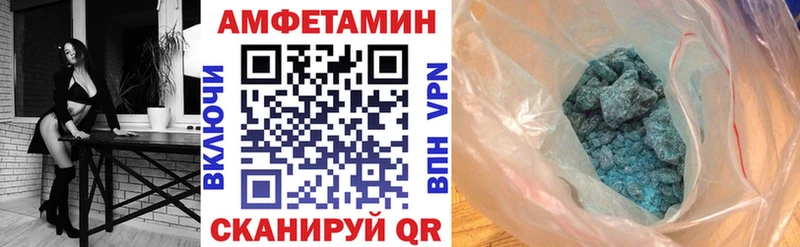 АМФЕТАМИН Premium  Нюрба 