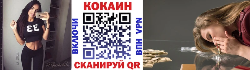 закладка  mega   Кокаин Боливия  Нюрба 