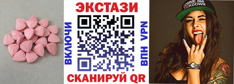 Ecstasy 99%  Нюрба 