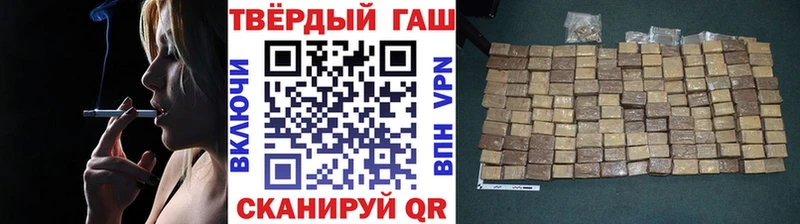 блэк спрут как войти  Нюрба  маркетплейс телеграм  ГАШИШ гашик 