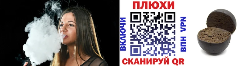 Гашиш Ice-O-Lator Нюрба