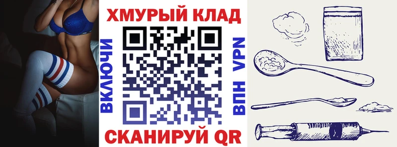 купить   Нюрба  ГЕРОИН герыч 