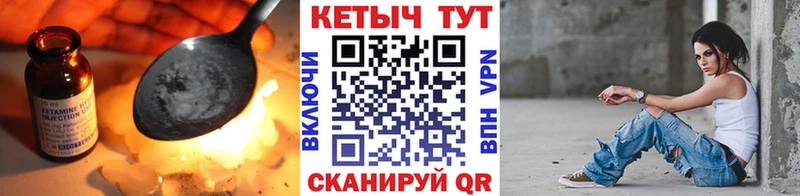 КЕТАМИН ketamine  сколько стоит  Нюрба 
