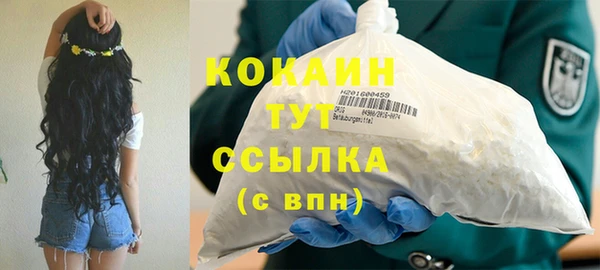 MDMA Абаза