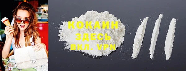 мефедрон VHQ Алексин