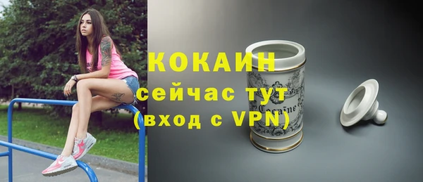 jwh Абинск