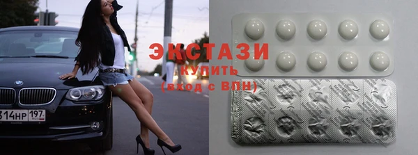 мефедрон VHQ Алексин