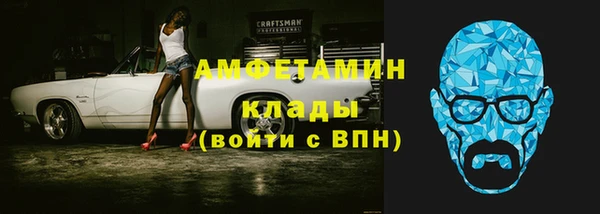 MDMA Абаза