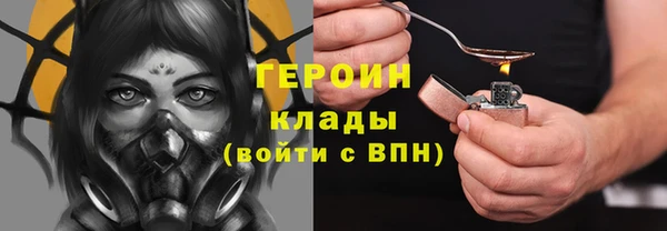 MDMA Абаза