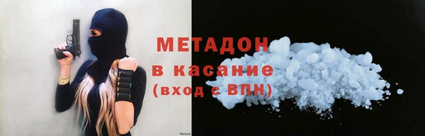 соль ск Абдулино