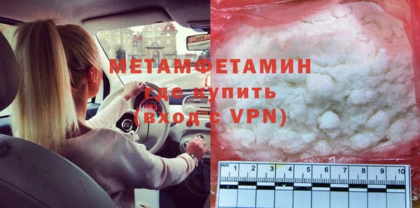 мефедрон VHQ Алексин