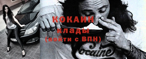 соль ск Абдулино