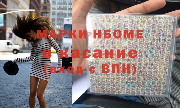 мефедрон VHQ Алексин