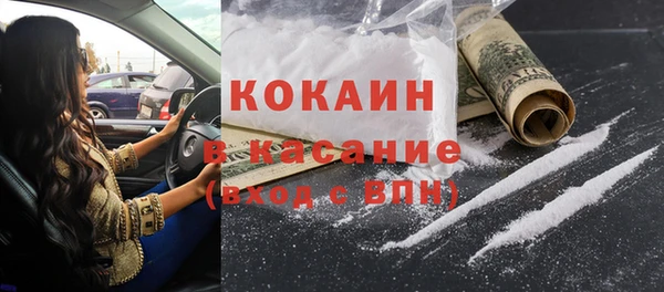 MDMA Абаза