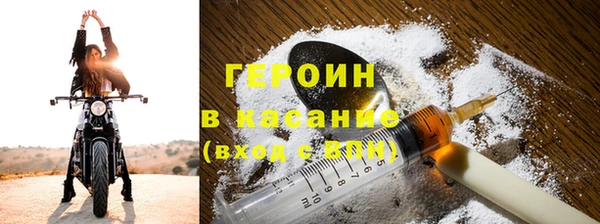 MDMA Абаза