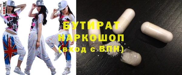 MDMA Абаза