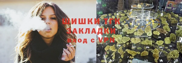 соль ск Абдулино