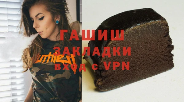 jwh Абинск