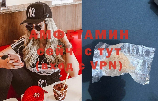 соль ск Абдулино