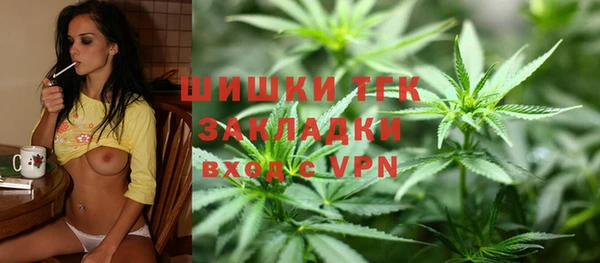 соль ск Абдулино