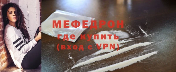 соль ск Абдулино