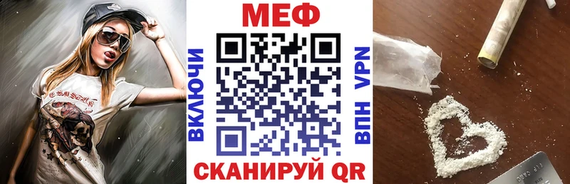 блэк спрут ссылки Нюрба Меф мука