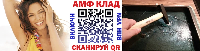 Метамфетамин пудра  Нюрба 
