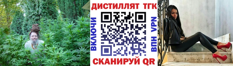 Дистиллят ТГК THC oil  Нюрба 