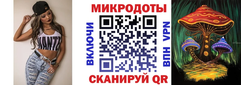 Галлюциногенные грибы Psilocybine cubensis  Нюрба 