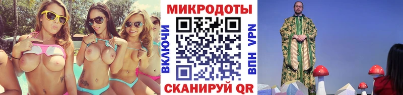 Псилоцибиновые грибы Magic Shrooms Нюрба